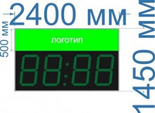 Электронные часы-термометр для улицы n+20 + Лайт бокс (Яркость светодиода 2 кд. - тень, солнце). Высота знака