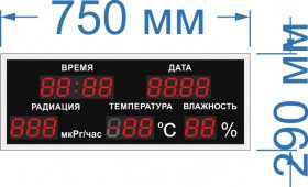 Табло информационное №19-2. Высота знака 57 см