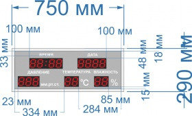 Табло информационное №19-3. Высота знака 57 см