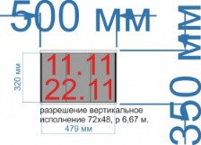Табло курсов валют № 6. Видео. (двухстороннее)