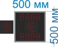 Табло курсов с переменным знаком №1 (двухстороннее) на 4 знаков в поле валют