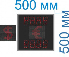 Табло курсов с переменным знаком №2 на 4 знака в поле валют