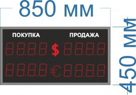 Табло курсов с переменным знаком №3 на 4 знака в поле валют