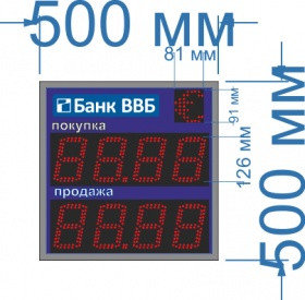 Табло курсов валют №4. Размер 500х500х90 мм. Переменный знак. (двухстороннее)