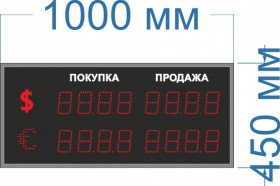 Табло курсов валют с переменным знаком №4 для помещения на 4 знака в поле валют. На 4 валюты