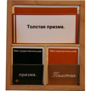 Грамматические коробки, фото 1