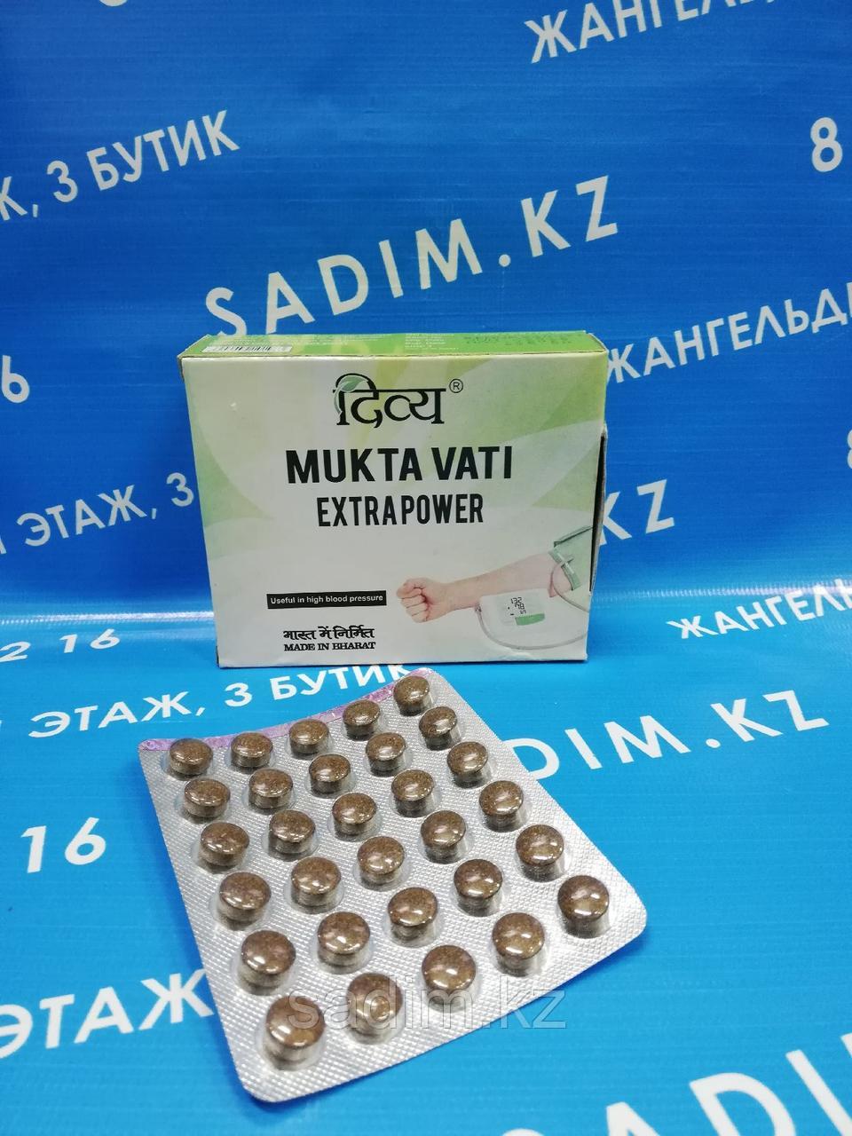 Мукта Вати - экстра сила при гипертонии и беспокойствах (Mukta Vati PATANJALI), 120 таб.