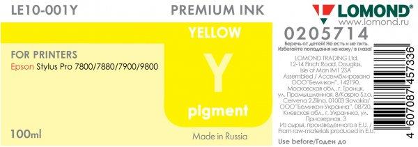 Сия R270/L800 LOMOND LE10-001Y Yellow / Сары 100ml Пигментті - фото 1 - id-p102748358