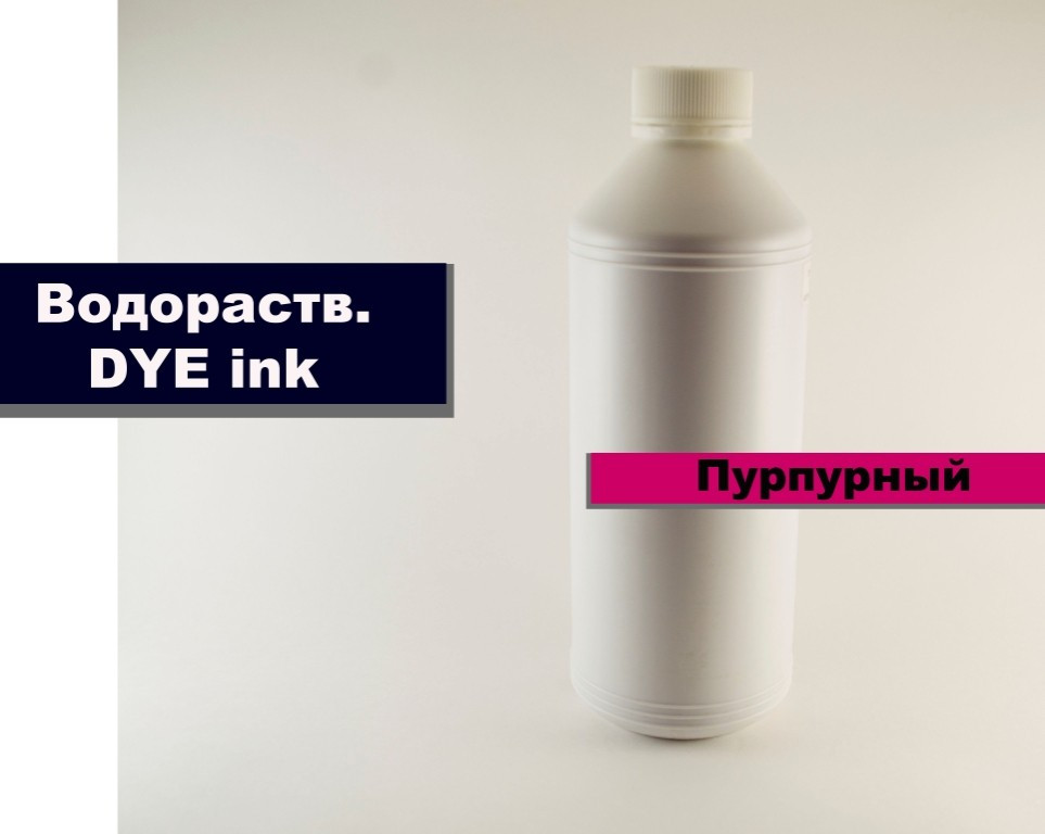 ЧЕРНИЛА для HP UNIVERSAL (1000ml ) Magenta (Microtec)