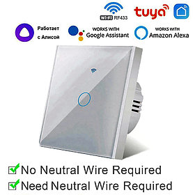Выключатель сенсорный Wi-Fi RF без нуля