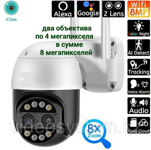 WiFi поворотная камера видеонаблюдения с двумя обьективами: продажа ...