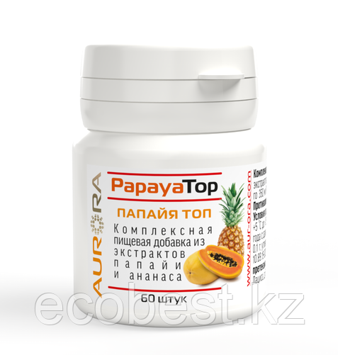 ПапайяТоп (PapayaTop), 60таб, Аврора