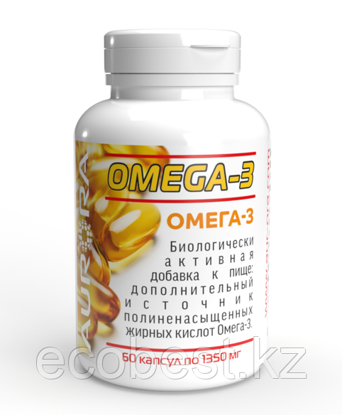 Омега-3 (Omega-3), 60капсул, Аврора