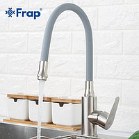 Смеситель для кухни с гибким изливом FRAP F4448