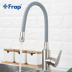 Смеситель для кухни с гибким изливом FRAP F4448