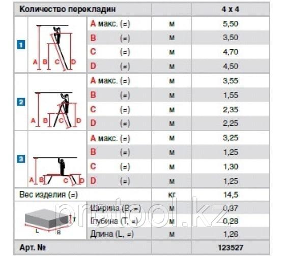 Универсальная шарнирная лестница Krause STABILO 4х4 123527 - фото 6 - id-p102753472