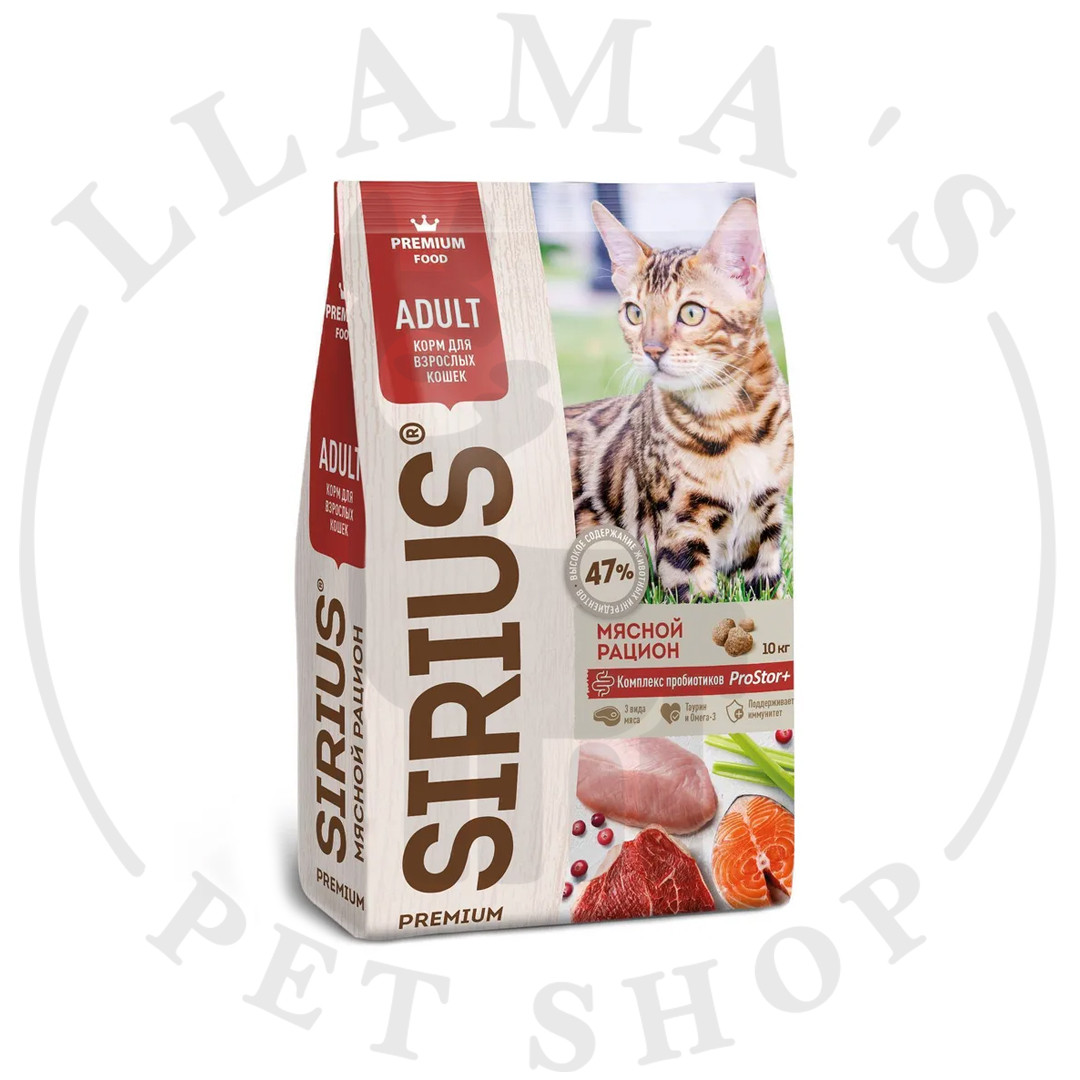 Сухой корм для кошек SIRIUS, мясной рацион, 1,5 кг - фото 1 - id-p102755537