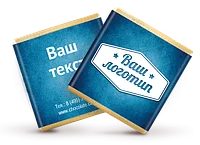 Тойбастар - шоколадки с брендированием