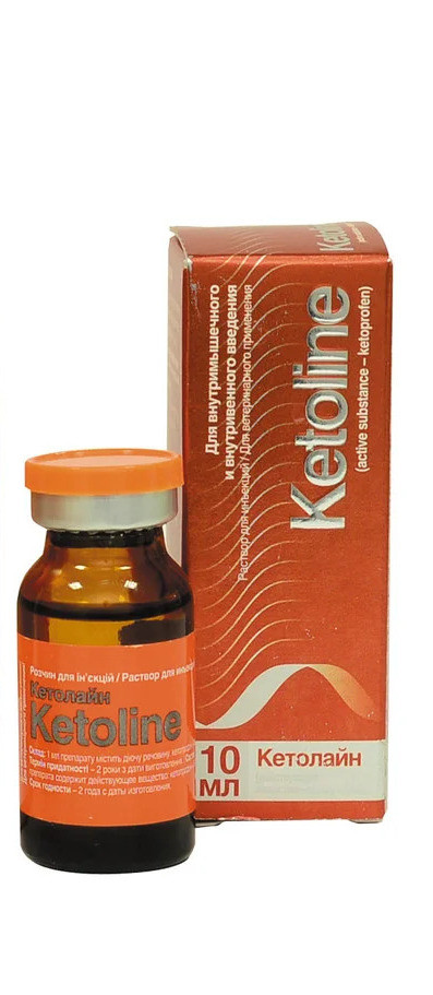 Кетолайн (Ketoline) инъекцияға арналған ерітінді 10 мл
