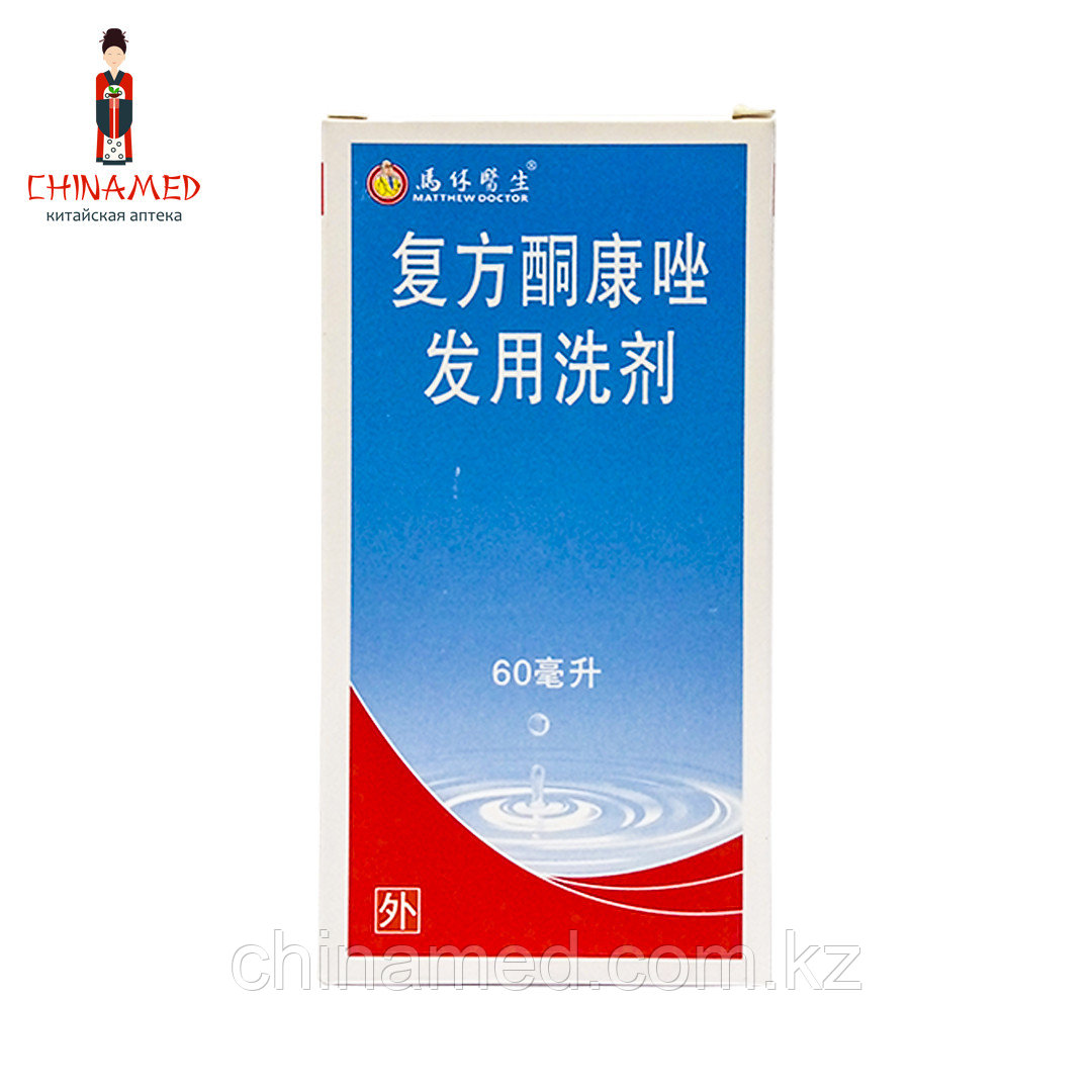 Шампунь Fufang Tongkangzuo с кетоконазолом для лечения зуда и шелушений на коже головы