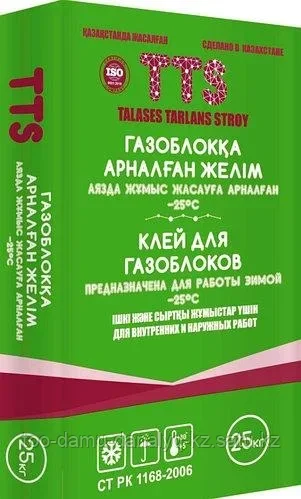 Клей для газоблоков (зимний)