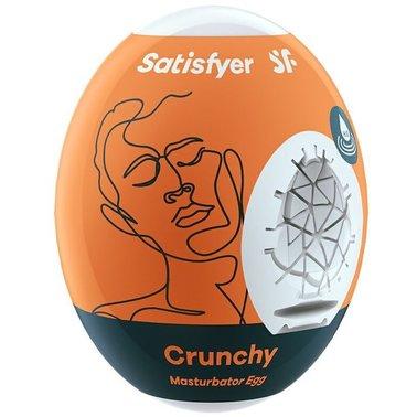 Satisfyer Egg Crunchy Яйцо мастурбатор  с самолубрикацией