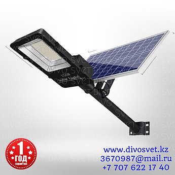 Светильник на солнечной батарее S03-150W "Premium", комплект с кронштейном. Уличный фонарь солнечный 150 Ватт.