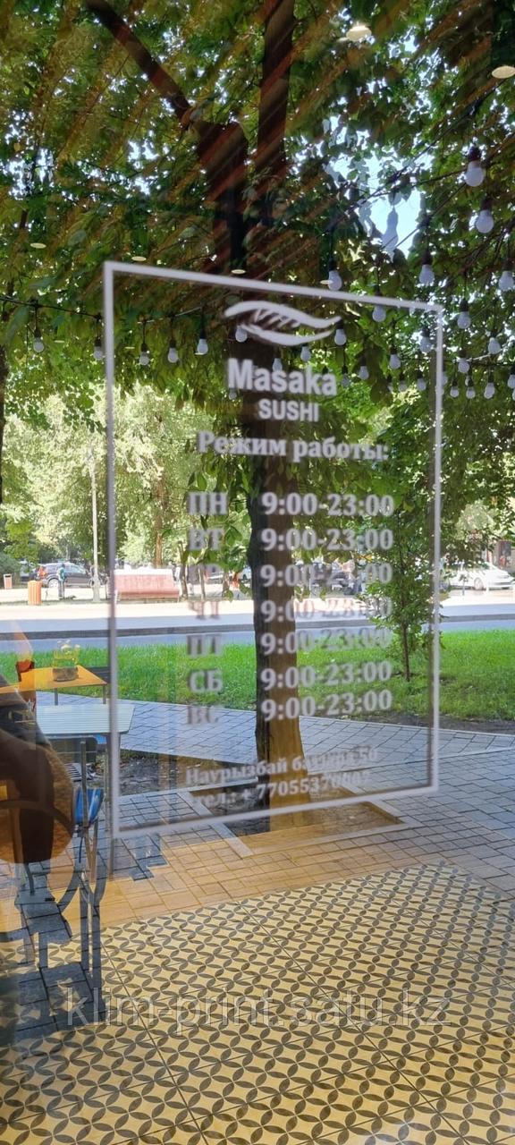 Таблички на дверь прозрачные
