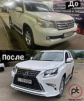 Наши клиенты г.Нур-Султан Рестайлинг комплект на Lexus GX460 2009-13 в 2022