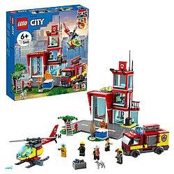 LEGO Пожарная часть CITY 60320