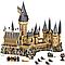 Конструктор лего Замок Хогвартс Harry Potter 71043, фото 2