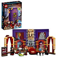 Lego Harry Potter Учеба в Хогвартсе: Урок прорицания