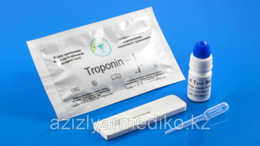 Экспресс тест для определения сердечного тропонина (Troponin-I)