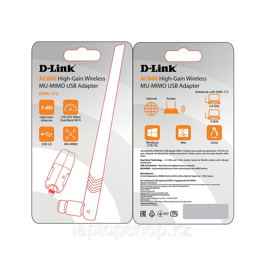 USB адаптер D-Link DWA-172/RU/B1A - фото 2 - id-p102783180
