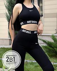 Спортивные костюмы