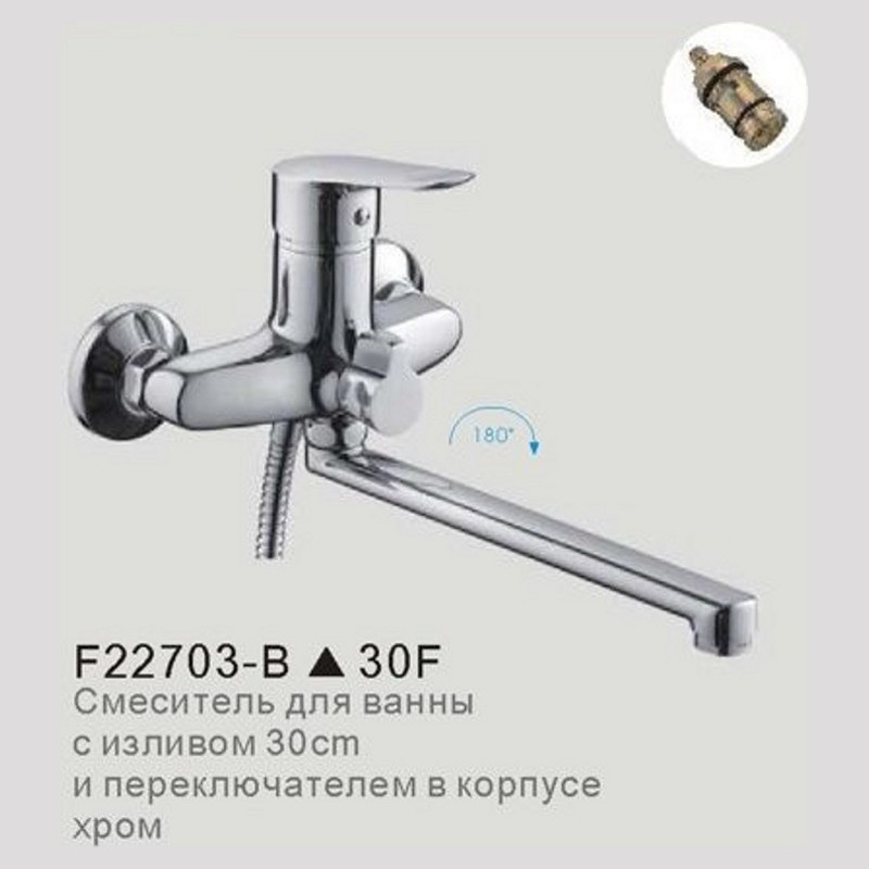 Смеситель для ванны FRAP F22703-B - фото 1 - id-p102788431