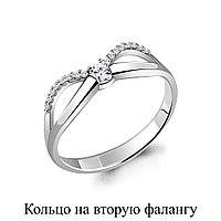 Серебряное кольцо на 2-ю фалангу Фианит Aquamarine 67513А.5 покрыто родием коллекц. Foxy
