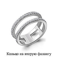 Серебряное кольцо на 2-ю фалангу Фианит Aquamarine 67509А.5 покрыто родием коллекц. Foxy