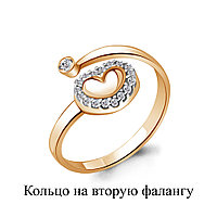 Серебряное кольцо на 2-ю фалангу Фианит Aquamarine 67523А.6 позолота коллекц. Foxy