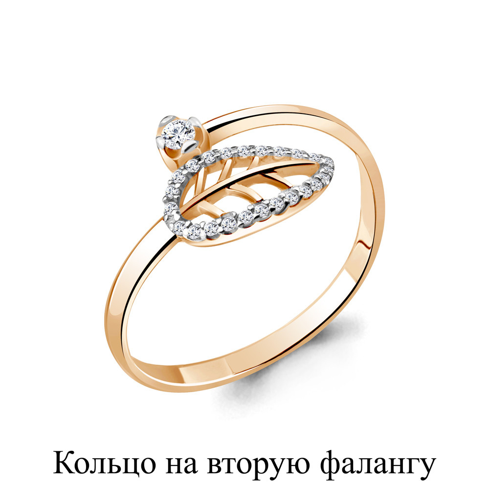 Кольцо серебряное на 2-ю фалангу Фианит Aquamarine 67515А.6 серебро с позолотой коллекц. Foxy