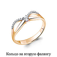 Серебряное кольцо на 2-ю фалангу Фианит Aquamarine 67513А.6 позолота коллекц. Foxy