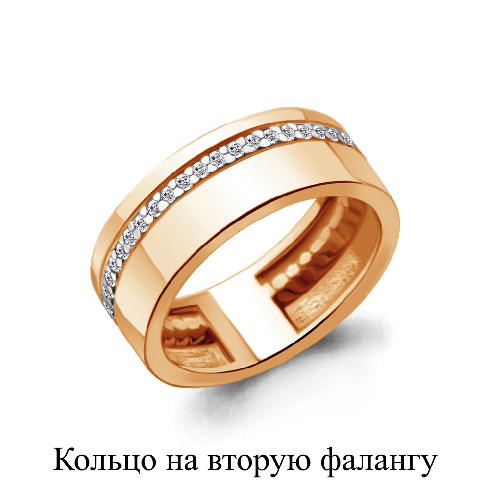 Серебряное кольцо Фианит Aquamarine 67512А.6 позолота коллекц. Foxy