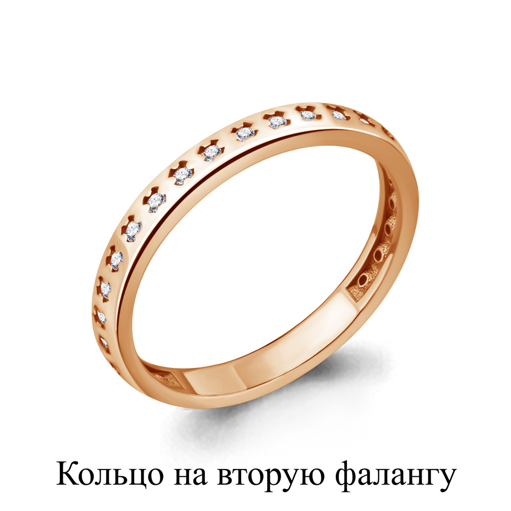 Кольцо серебряное на 2-ю фалангу Фианит Aquamarine 67504А.6 серебро с позолотой коллекц. Foxy