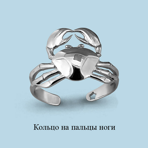 Серебряное кольцо на 2-ю фалангу Aquamarine 57023.6 позолота коллекц. Foxy - фото 1 - id-p102792731
