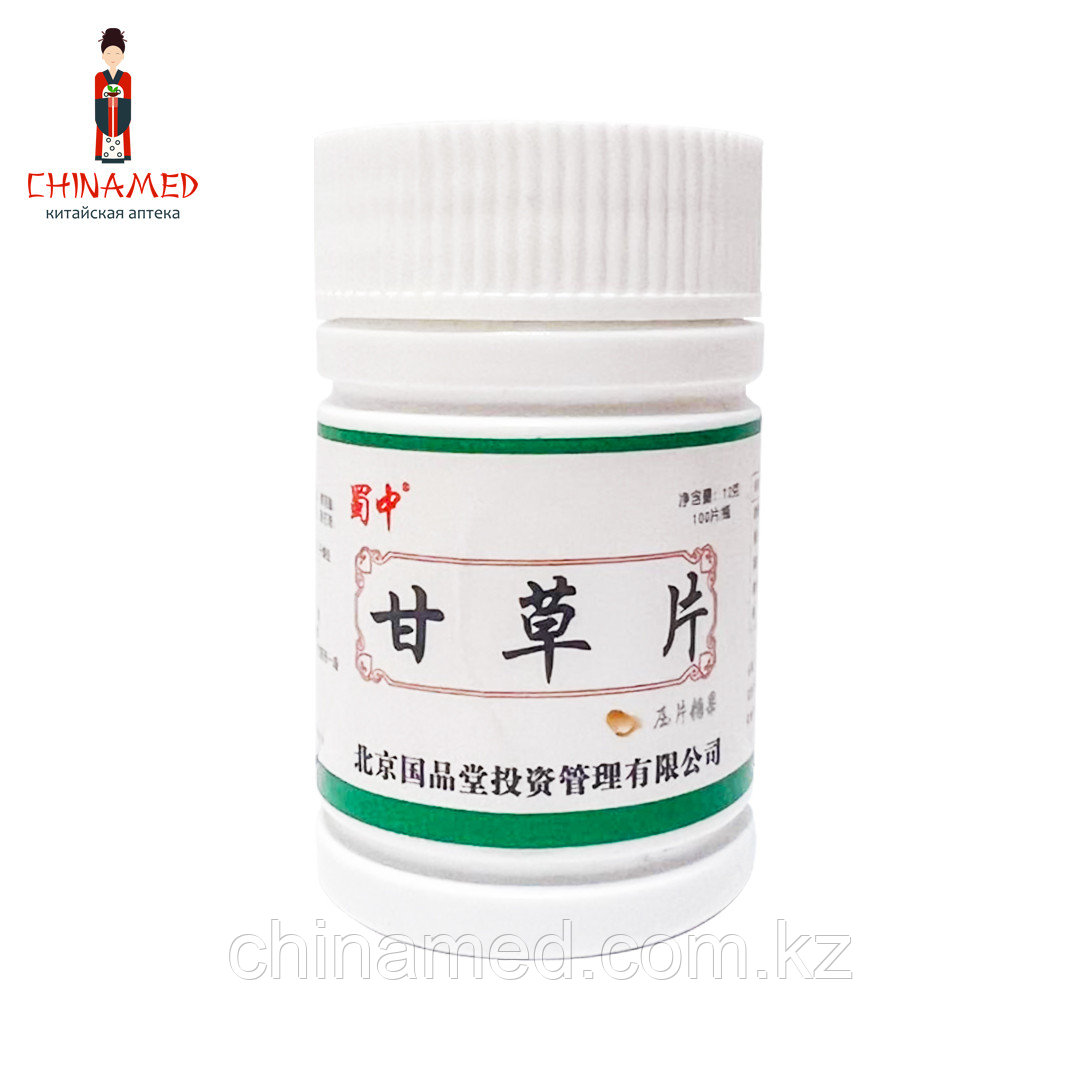 Таблетки от кашля с корнем солодки Gan Cao Pian