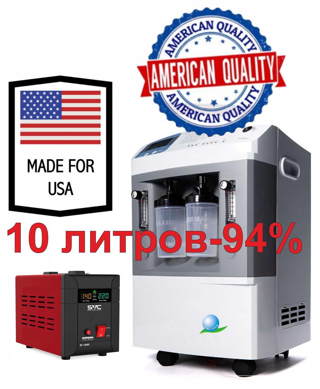 Кислородный концентратор JAY-10 (США-Китай 10 литров) ДВОЙНОЙ ВЫХОД