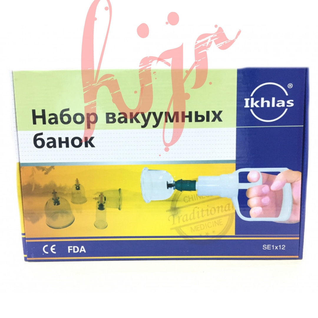 Банки Для Хиджамы Оренбург Купить