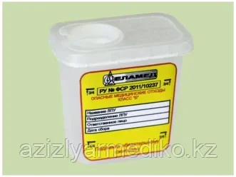 Емкость для сбора колюще-режущих медицинских отходов одноразовая ЕСО-02 "Елат" на 0,1л