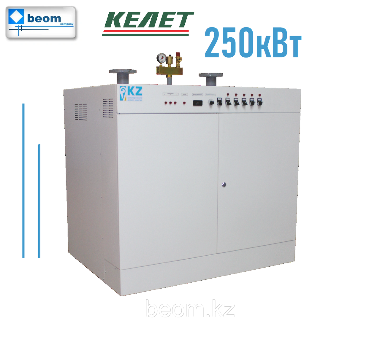 Электрокотел 250кВт ЭВН-К-250Г напольный (250кВт | 380В | 2500м2)