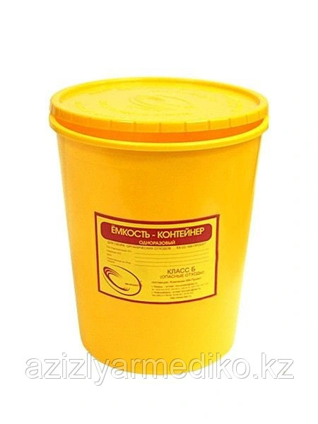 Емкость-контейнер для сбора органических отходов 3,0 л